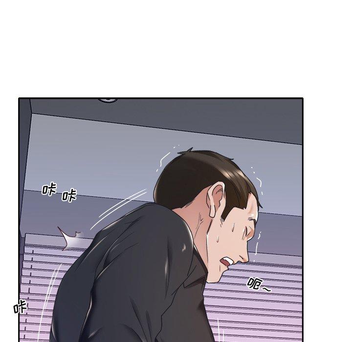 《特殊佣人》漫画 第11话