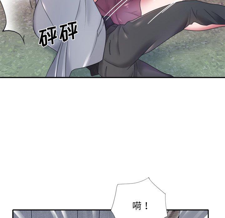 《特殊佣人》漫画 第12话