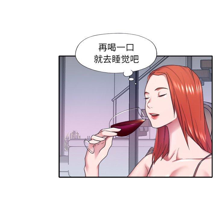 《特殊佣人》漫画 第12话