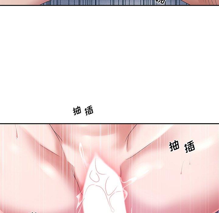 《特殊佣人》漫画 第12话