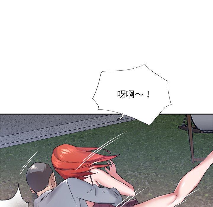 《特殊佣人》漫画 第12话