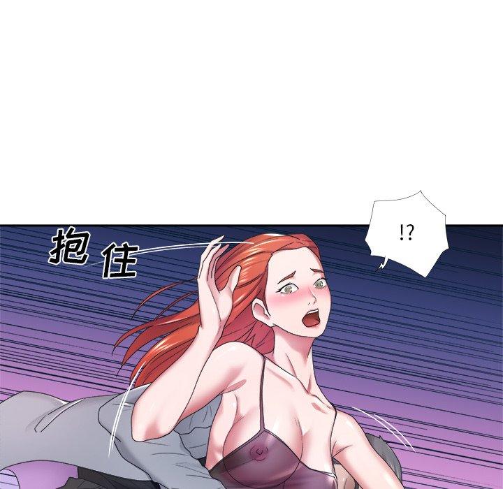 《特殊佣人》漫画 第12话