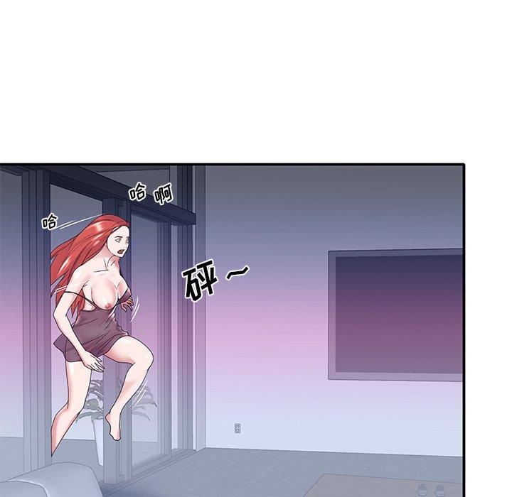 《特殊佣人》漫画 第13话
