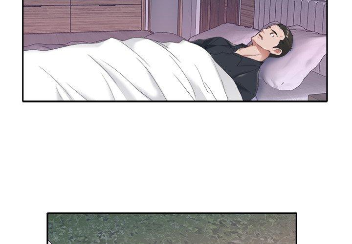 《特殊佣人》漫画 第13话