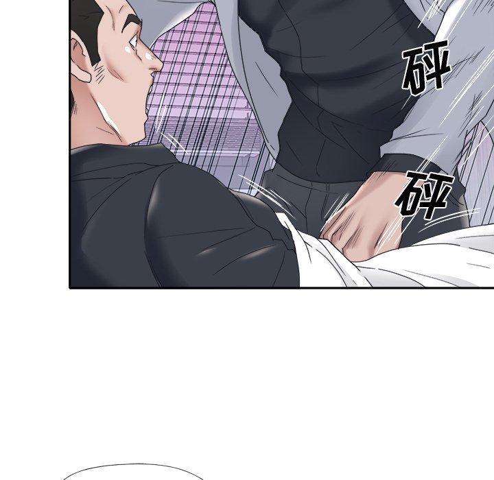 《特殊佣人》漫画 第13话