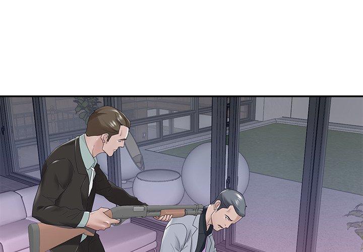 《特殊佣人》漫画 第14话
