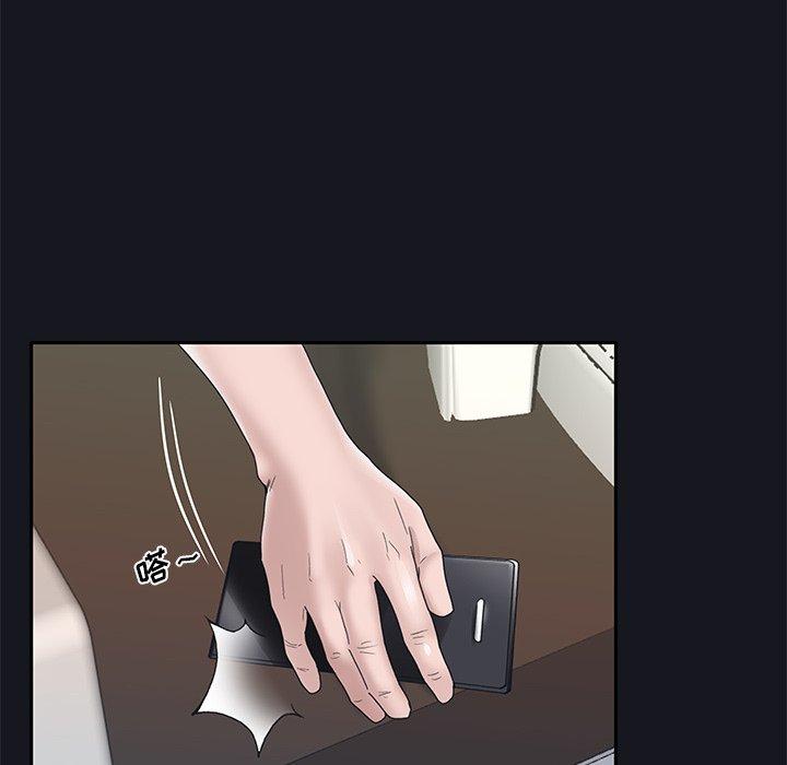 《特殊佣人》漫画 第14话