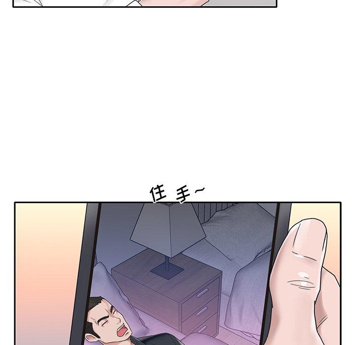 《特殊佣人》漫画 第15话
