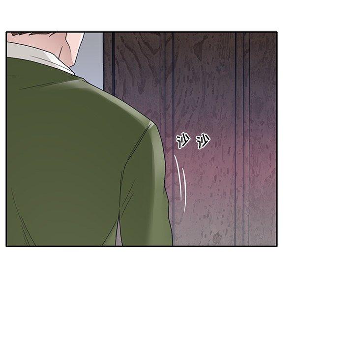 《特殊佣人》漫画 第15话