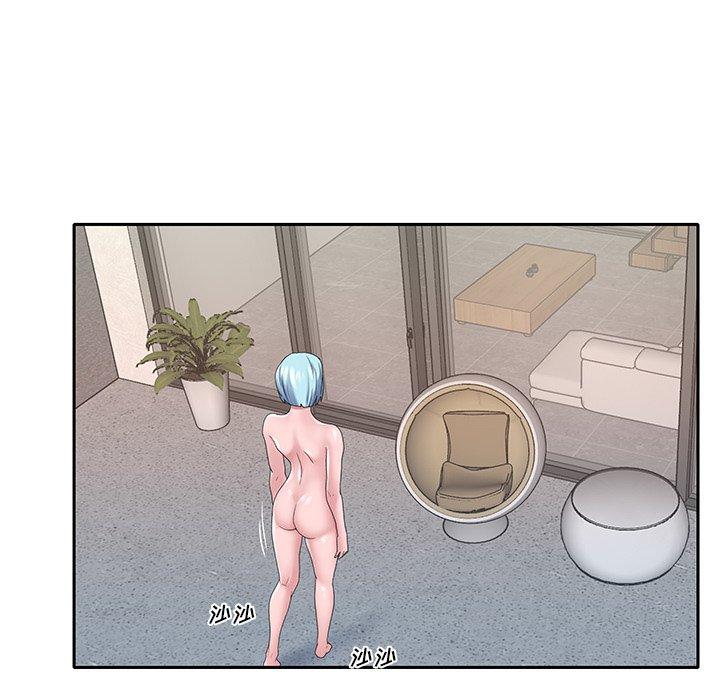 《特殊佣人》漫画 第15话