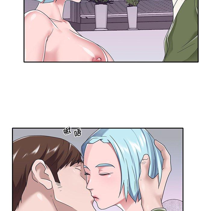 《特殊佣人》漫画 第16话