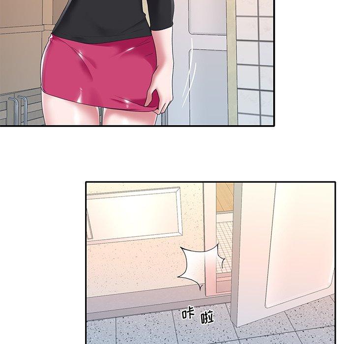 《特殊佣人》漫画 第16话
