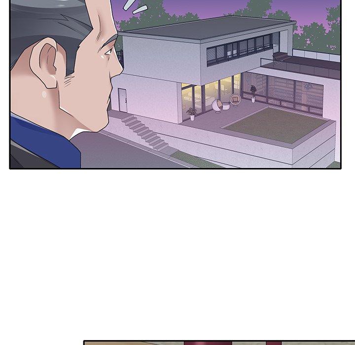 《特殊佣人》漫画 第16话