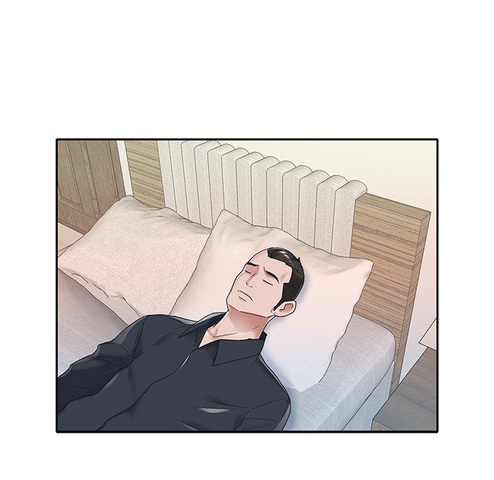 《特殊佣人》漫画 第16话