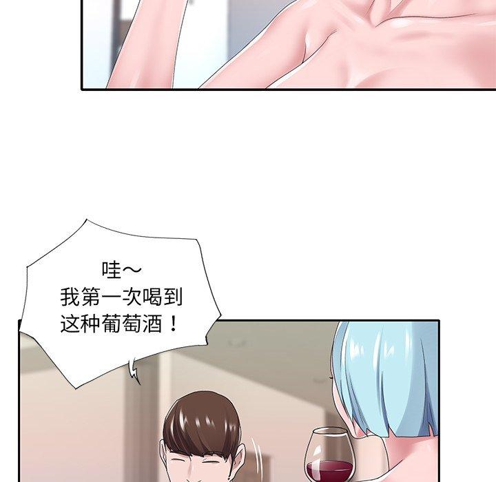 《特殊佣人》漫画 第16话