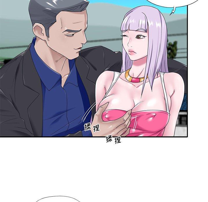 《特殊佣人》漫画 第16话
