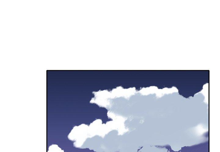 《特殊佣人》漫画 第16话