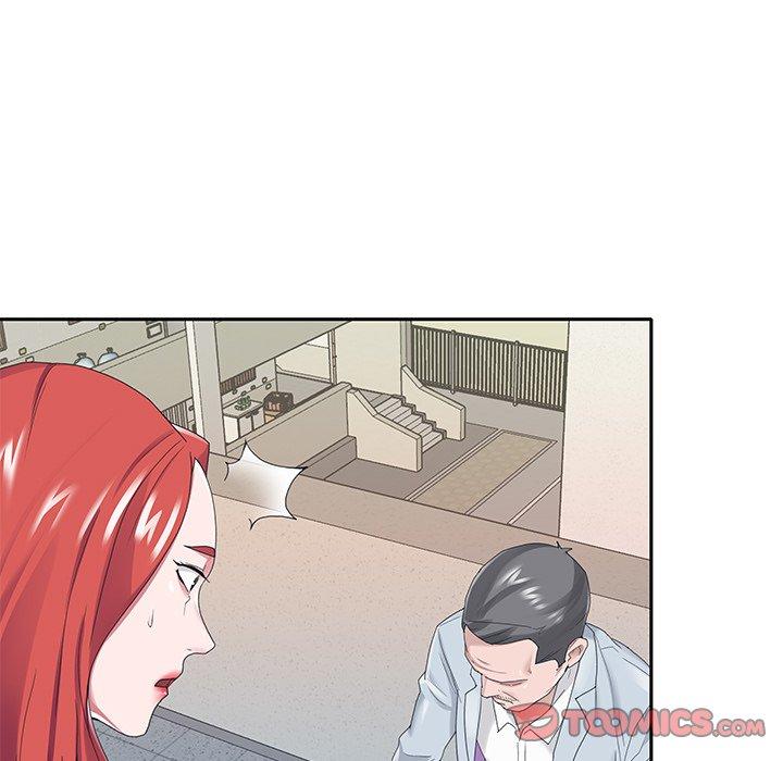 《特殊佣人》漫画 第16话