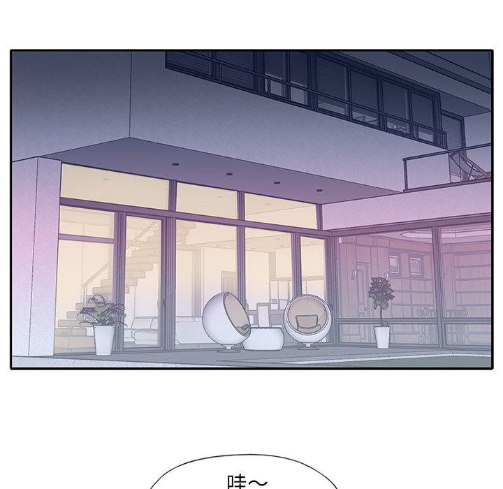《特殊佣人》漫画 第16话