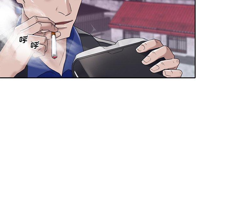 《特殊佣人》漫画 第16话