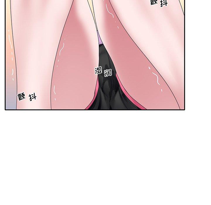 《特殊佣人》漫画 第17话