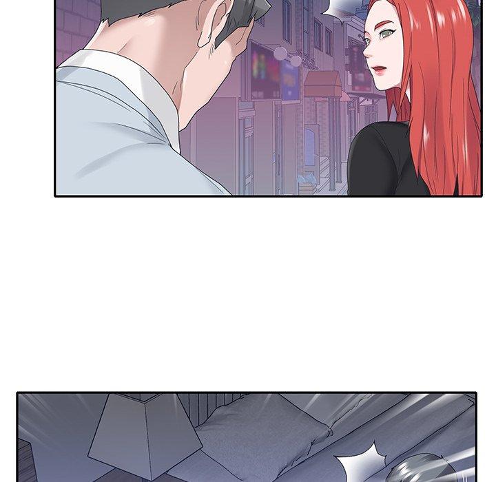 《特殊佣人》漫画 第17话
