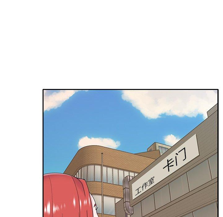 《特殊佣人》漫画 第17话