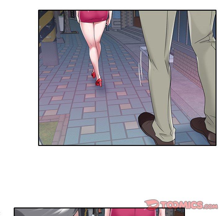 《特殊佣人》漫画 第17话