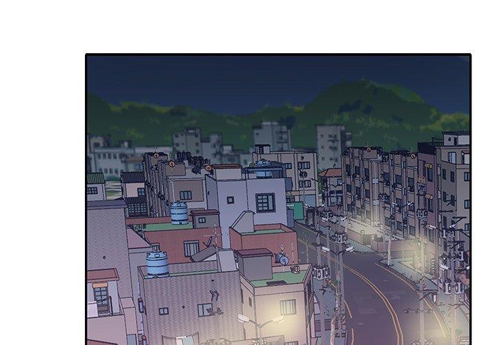 《特殊佣人》漫画 第17话