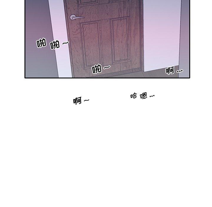 《特殊佣人》漫画 第18话