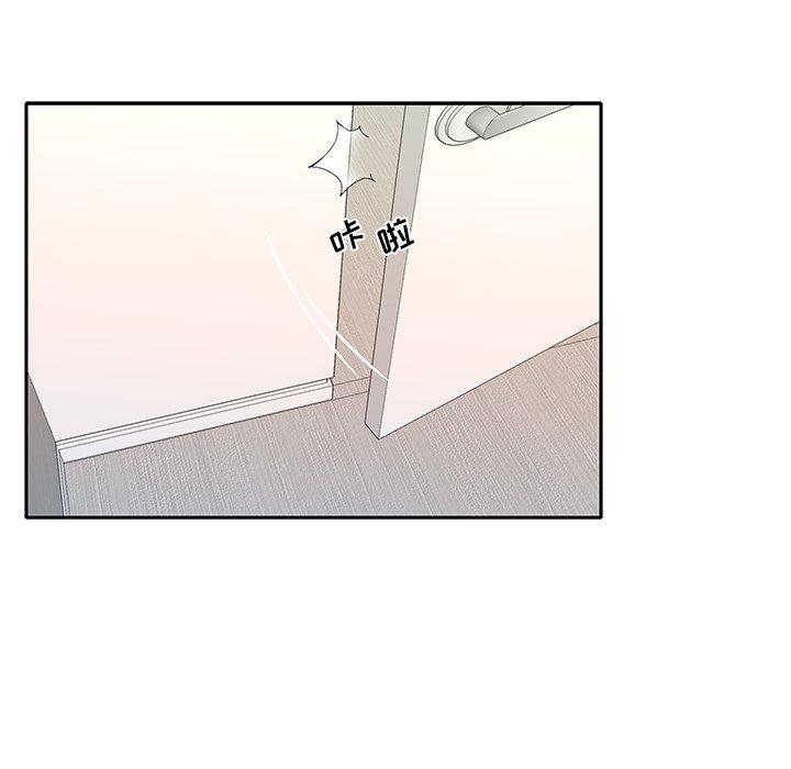 《特殊佣人》漫画 第18话