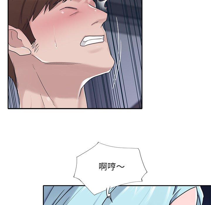 《特殊佣人》漫画 第18话