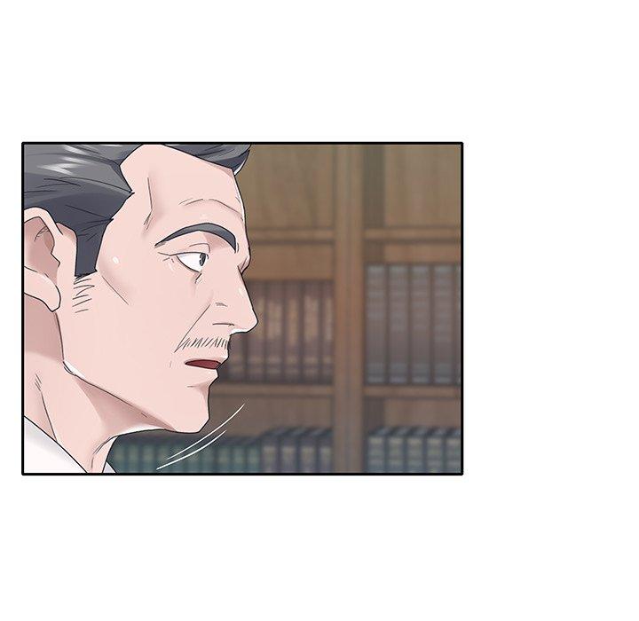 《特殊佣人》漫画 第18话