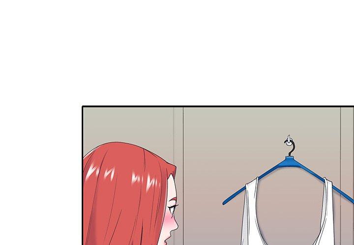 《特殊佣人》漫画 第18话