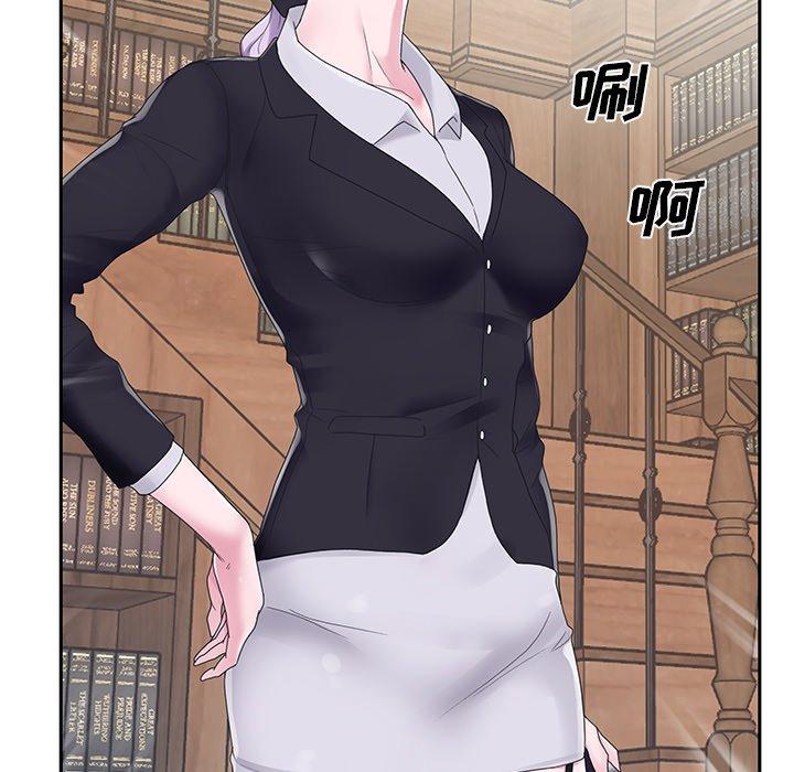 《特殊佣人》漫画 第18话