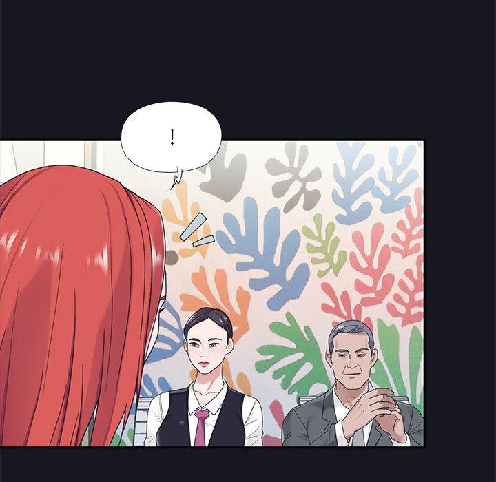 《特殊佣人》漫画 第19话
