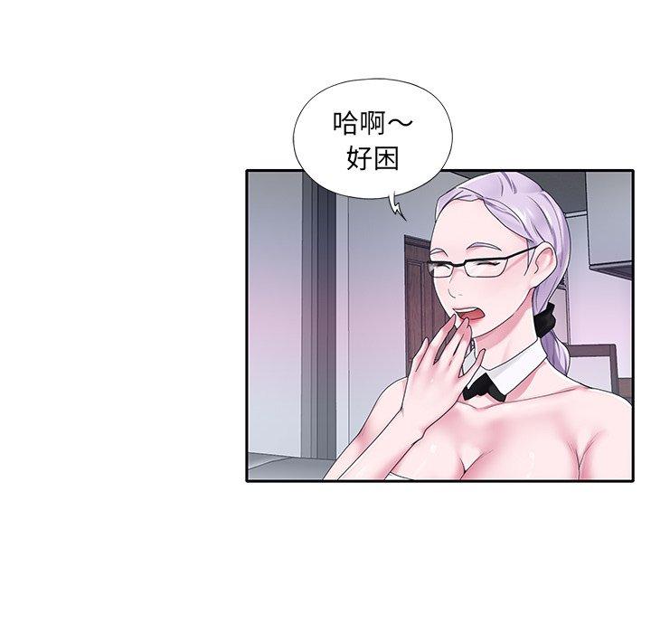《特殊佣人》漫画 第19话