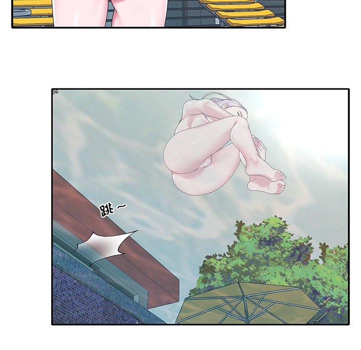 《特殊佣人》漫画 第20话