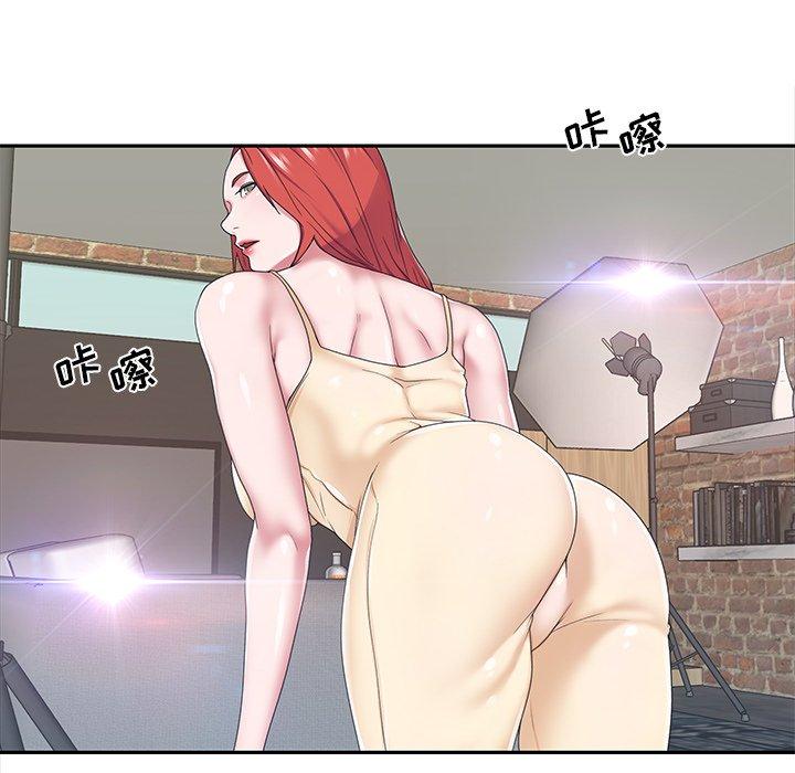 《特殊佣人》漫画 第20话