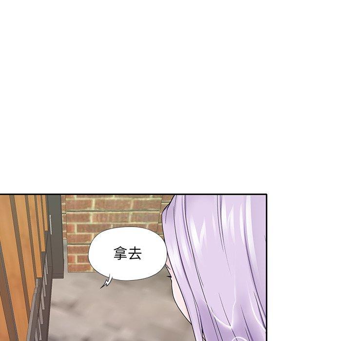 《特殊佣人》漫画 第20话