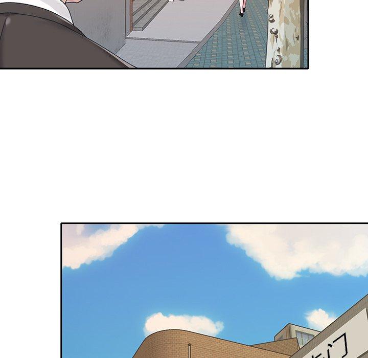 《特殊佣人》漫画 第20话