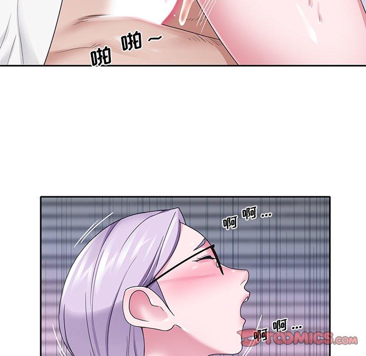 《特殊佣人》漫画 第21话