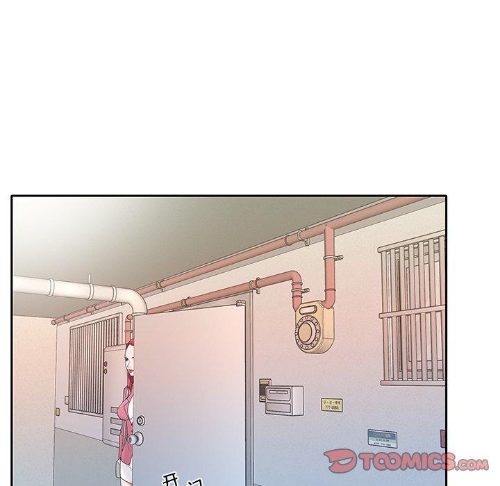《特殊佣人》漫画 第21话