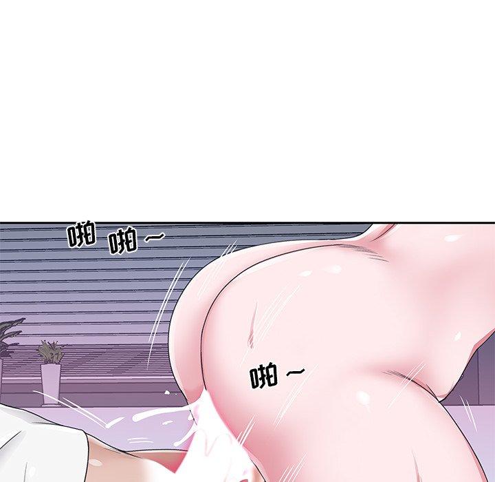 《特殊佣人》漫画 第21话