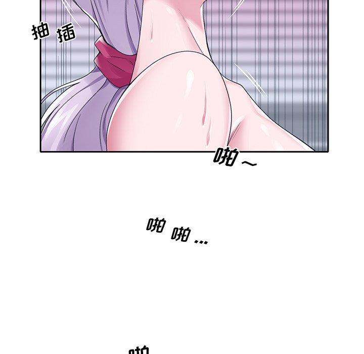 《特殊佣人》漫画 第21话