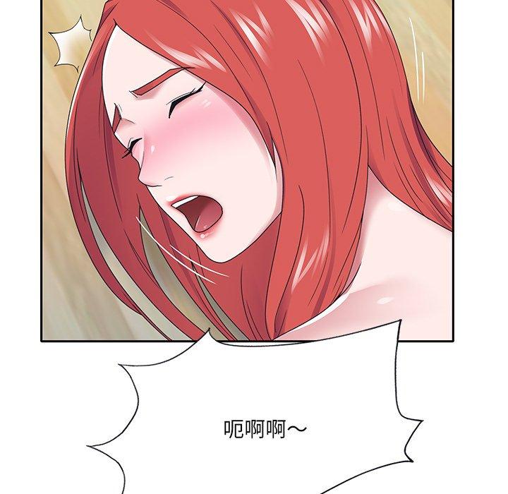 《特殊佣人》漫画 第22话