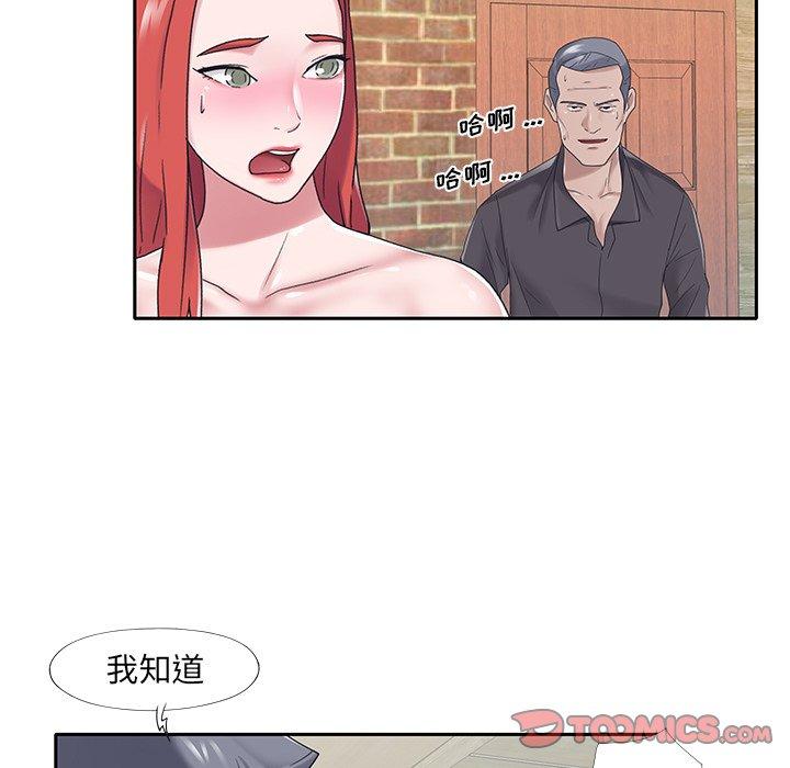 《特殊佣人》漫画 第22话