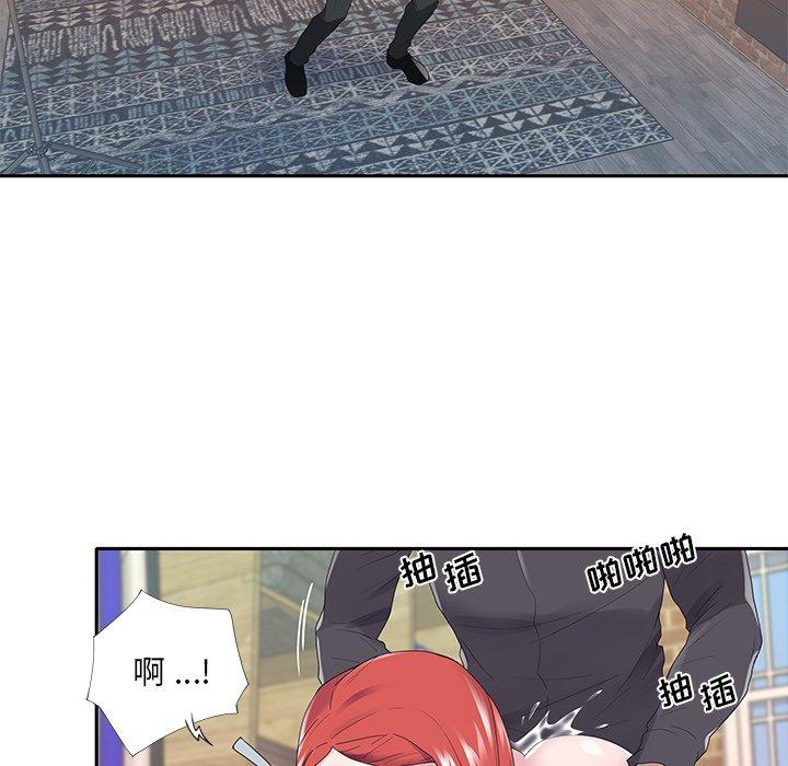 《特殊佣人》漫画 第22话