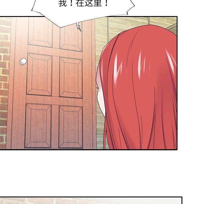《特殊佣人》漫画 第22话