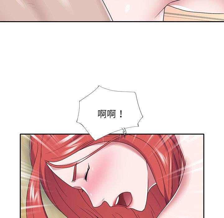 《特殊佣人》漫画 第22话